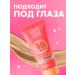 BELITA BB face cream tonal universal tone 30 ml - Buy Online on GoSupps.com