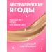 BELITA BB face cream tonal universal tone 2 pcs 30 ml - Buy Online on GoSupps.com