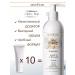 MANFIATI Feet cream from dryness and cracks with urea and panthenol - Buy Online on GoSupps.com