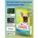 Omega Neo+ Fresh breathing for dogs tablets No. 90