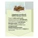 Indra Elixir Cordyceps 10 bottles of 10 ml extract - Buy Online on GoSupps.com