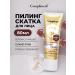 Compliment Face sling restorative Snail Vital 80ml