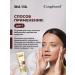 Compliment Face sling restorative Snail Vital 80ml - Buy Online on GoSupps.com