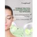 Compliment Face mask cleansing with parsley and cucumber 130 ml - Buy Online on GoSupps.com