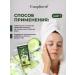 Compliment Face mask cleansing with parsley and cucumber 130 ml - Buy Online on GoSupps.com