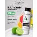Compliment Hair balm Professional Volume Up 250ml Air conditioner
