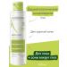 Biology micellar water for the face and eye area A-Derma
