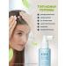 CP-1 Essence for the scalp of the scalp cooler Esthetic House - Buy Online on GoSupps.com