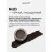 INGLOT Eyebrow gel waterproof persistent 2 g No. 20 - Buy Online on GoSupps.com