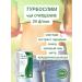 Evalar turboslim tea cleansing 20 filter packages - Buy Online on GoSupps.com