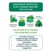 Evalar turboslim tea cleansing 20 filter packages - Buy Online on GoSupps.com