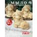Nataly soap handmade soap children's horse grace 3pcs