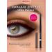 AVON Cosmic Brown Eye Cosmic Brown