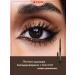 AVON Cosmic Brown Eye Cosmic Brown - Buy Online on GoSupps.com
