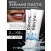 Denta Co Korea toothpaste with salt