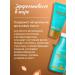 Beaver Shampoo and hair balm with argan oil 60 40 ml - Buy Online on GoSupps.com