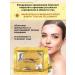 IDEAL BEAUTY Pathes for the eyes from edema and bags hydrogel 20 pieces - Buy Online on GoSupps.com