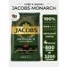 jaCobs Monarch coffee classic 800g 4pcs