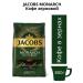 jaCobs Monarch coffee classic 800g 4pcs - Buy Online on GoSupps.com