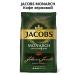 jaCobs Monarch coffee classic 800g 4pcs - Buy Online on GoSupps.com