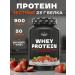 Wonder Whey Serum protein Whey Protein 900g strawberries