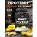 Wonder Whey Protein serum Whey Protein 900 g cream banana