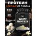 Wonder Whey Protein serum Whey Protein 900g vanilla