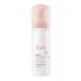 AVENE Cleansing foam for faces to remove makeup from the eyes 150 ml - Buy Online on GoSupps.com