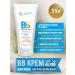 Kingdom of Fragrances BB face cream light-beige SPF 30