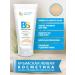 Kingdom of Fragrances BB face cream light-beige SPF 30 - Buy Online on GoSupps.com