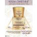 Vitex Multiaktive cream 40+ "GILURON GOLD"