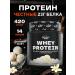 Wonder Whey Protein serum Whey Protein 420g vanilla