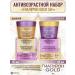 Vitex Anti -aging set "Hyaluron Gold 50+" 2 in 1