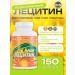 OUR LECITHIN Sunflower 150 capsules