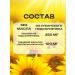 OUR LECITHIN Sunflower 150 capsules - Buy Online on GoSupps.com