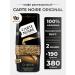 Coffee soluble Carte Noire Original 190g 2pcs