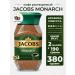jaCobs Coffee soluble Monarch 190. 2 pcs