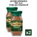 jaCobs Coffee soluble Monarch 190. 2 pcs - Buy Online on GoSupps.com