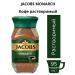 jaCobs Coffee soluble Monarch 190. 2 pcs - Buy Online on GoSupps.com