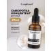 Compliment Facial serum restoring lifting with caffeine 27ml
