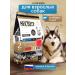SECRET FOR PETS Dry food for dogs Secret Premium lamb and rice 2 kg