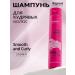 Kapous Shampoo for curly curly hair 300 ml - Buy Online on GoSupps.com