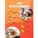 Nutley Urbech from cashew pasta without sugar 450 g (0.45 kg) - Buy Online on GoSupps.com