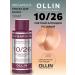 Ollin Professional MEGAPOLIS 10.26 Light blond pink 50 ml