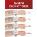 DEBORAH Milano Tonal face cream tone 01 snow -white - Buy Online on GoSupps.com