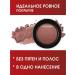 DEBORAH Milano Baked blossom for the face tone 58 paprika - Buy Online on GoSupps.com