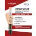 DEBORAH Milano Instant Lift face and eye concealer tone 00 ivory