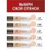 DEBORAH Milano Instant Lift face and eye concealer tone 00 ivory - Buy Online on GoSupps.com