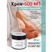 KLEONA Feet cream from cracks of heels moisturizing the foot - Buy Online on GoSupps.com