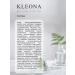 KLEONA Cream for careful care for diabetic foot - Buy Online on GoSupps.com